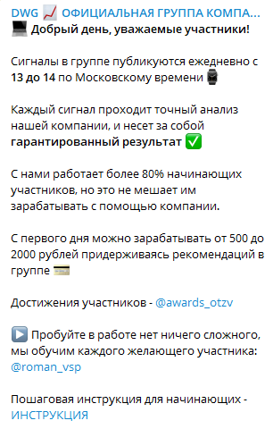 Сигналы на заключение сделки с 13 до 14 мск