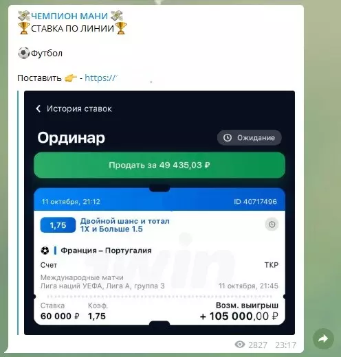 Скриншоты карточек