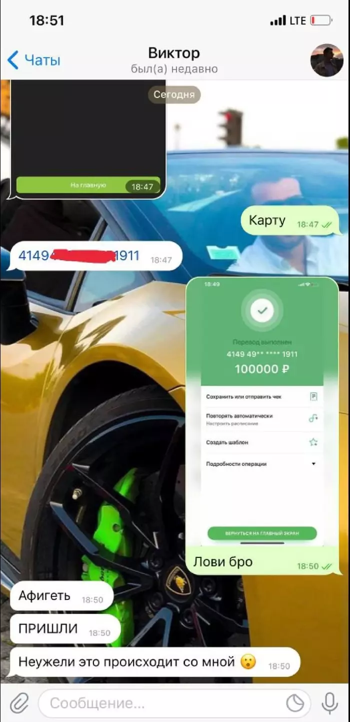 Скрины выплат