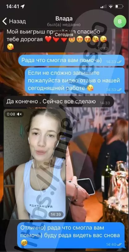 софия криптовалюты отзывы