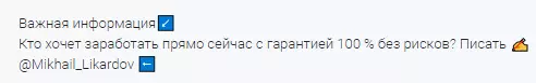 Сохранность и рост вложений – 100%