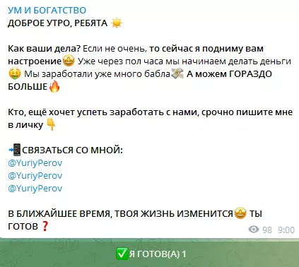 Ссылки проекта