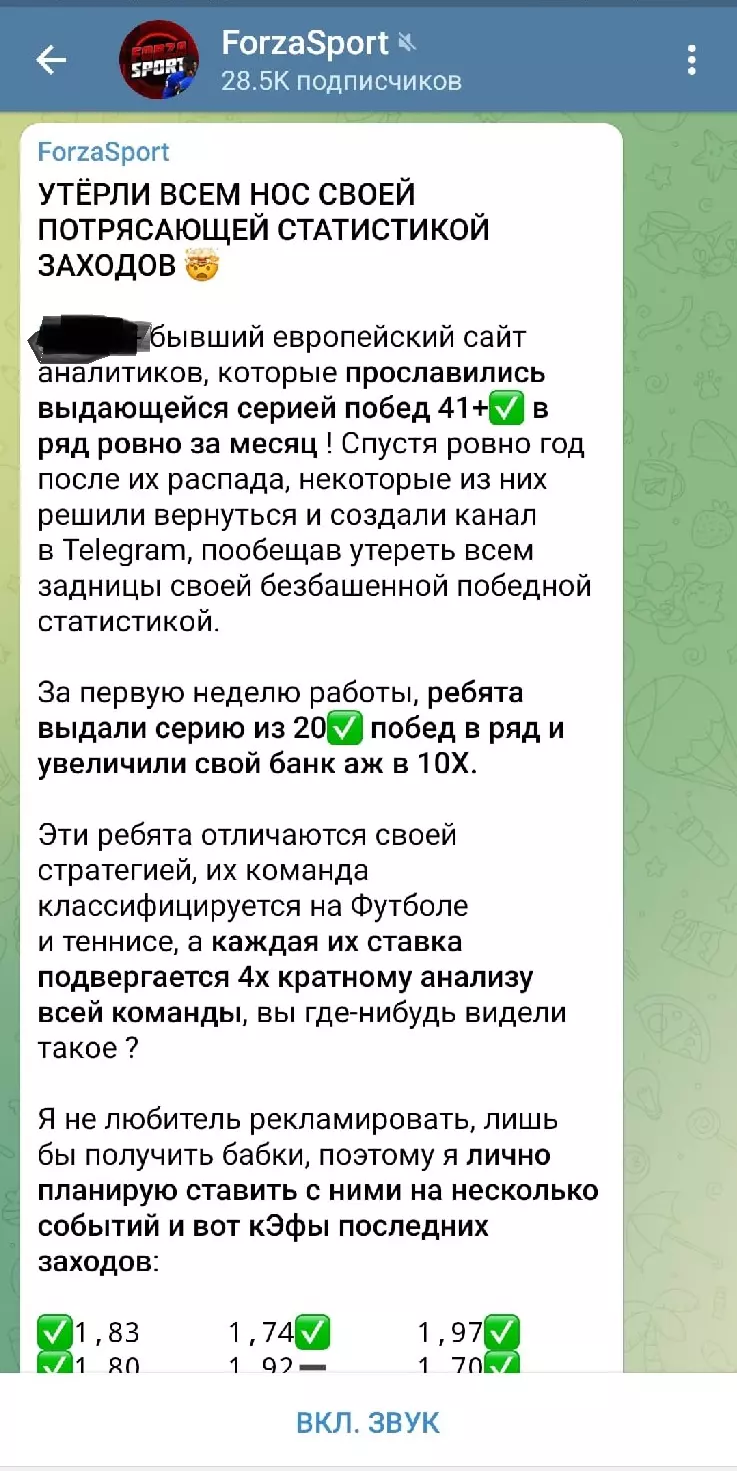 Статистические данные