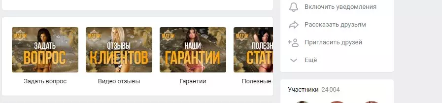 Статистика компании POWER BET