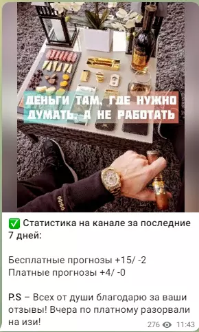 Статистика