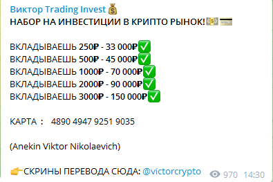 Стоимость умножения депозита