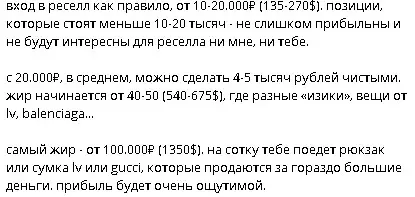 Стоимость услуг
