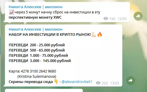 Стоимость услуг