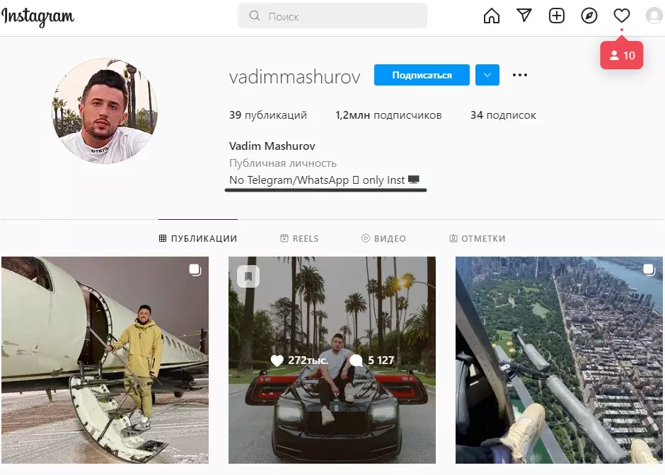 Страничка в «Инстаграме»