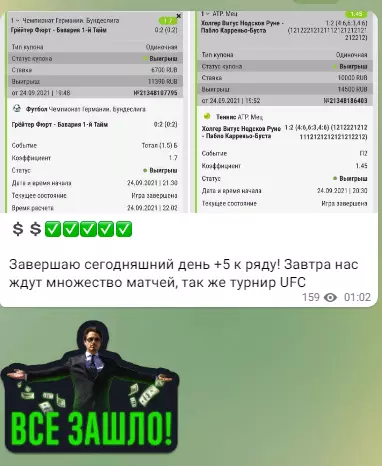 Сумма зависит от размера коэффициента игры, но не превышает 1500 руб