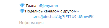 Связь с администратором