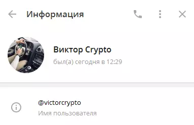 Связь с клиентами с помощью личных сообщений