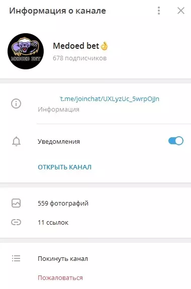 Телеграм-канал Medoed bet
