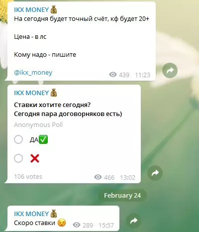телеграмм Ikx money