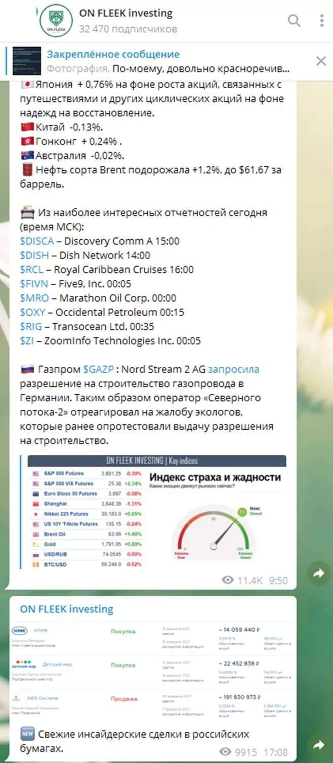 Типичная страница