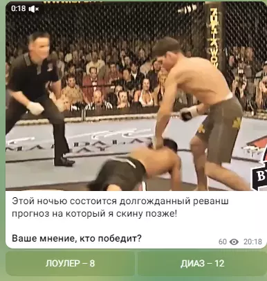 В лайве предлагают трансляцию спортивного события в реальном времени