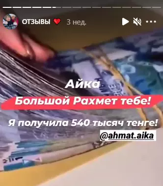 Видеоотзыв