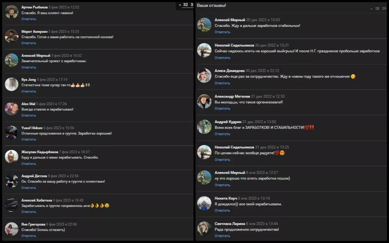 Винтайм отзывы положительные