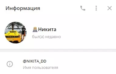 Владелец канала