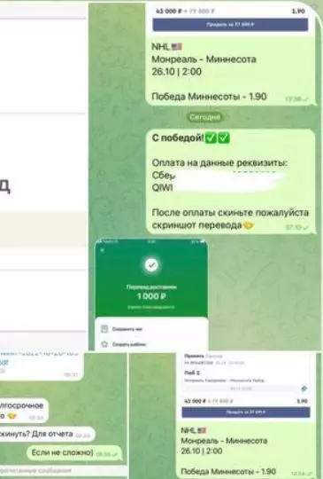 «Вне игры» отзывы