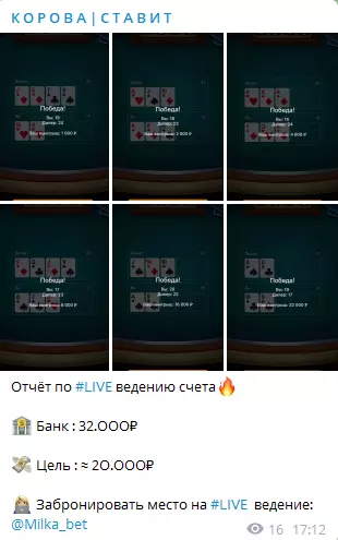 Выкладывает отчеты после каждой успешной раскрутки