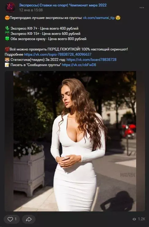 WIN TIME перепродажа экспрессов