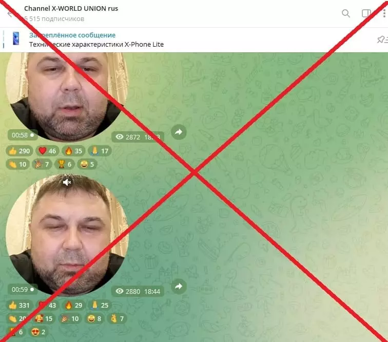 X-WORLD UNION обман