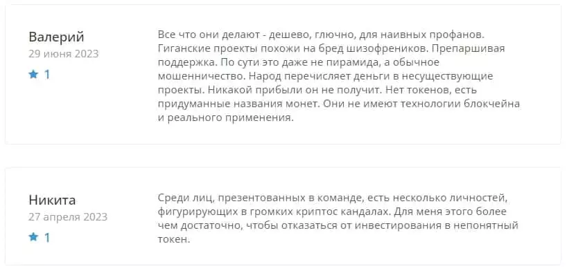 X-WORLD UNION отзывы