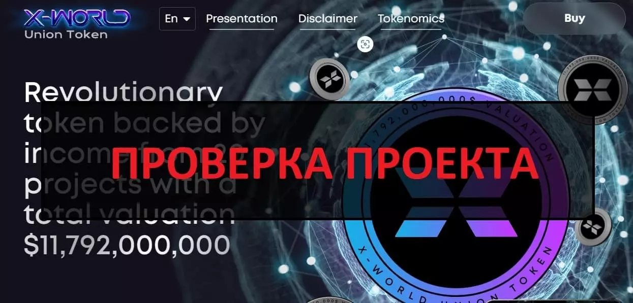 Внешний вид