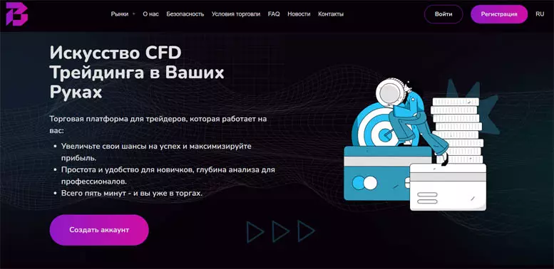 Blaq T.U.X. (сайт blaqtux.org) – искусство трейдинга в руках аферистов. Отзывы инвесторов