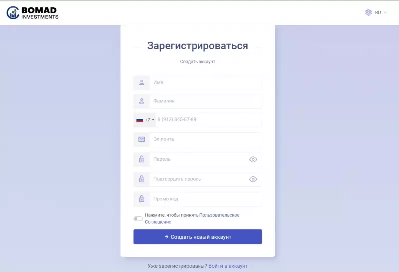 BomadInvestments (bomadinvestments.com) — развод инвесторов на лже брокере. Отзывы трейдеров
