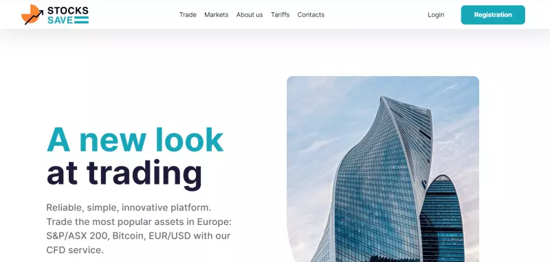 Брокер StocksSave (stockssave.com), отзывы клиентов о компании в 2024 году. Как вывести деньги?