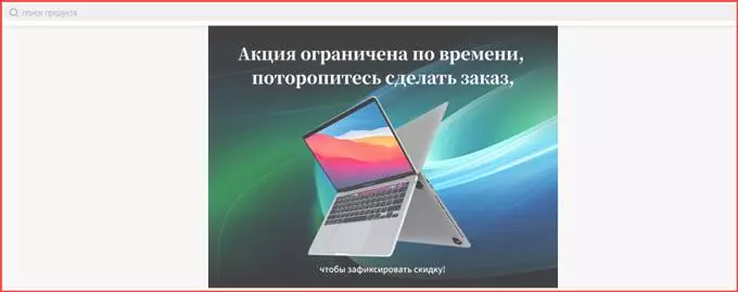 Фальшивые магазины bbb.zhulvse0022.cc, bbb.zhulvse0022.cc, rufabmall.com. Как вернуть свои деньги? Отзывы