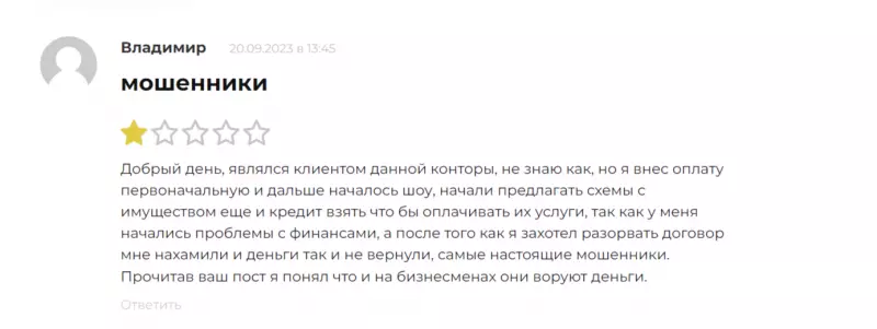 Хвалебные оды неизвестного происхождения