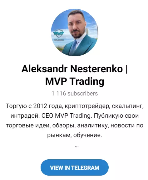 Внешний вид канала