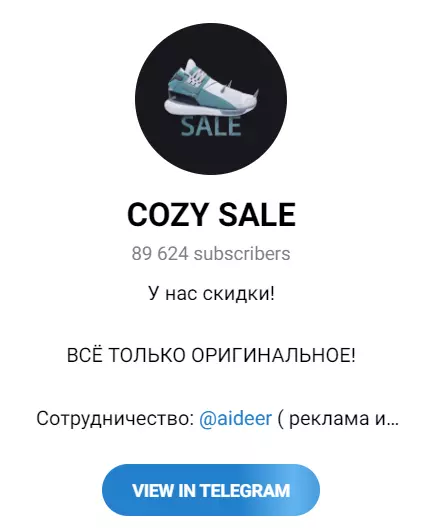 Внешний вид группы