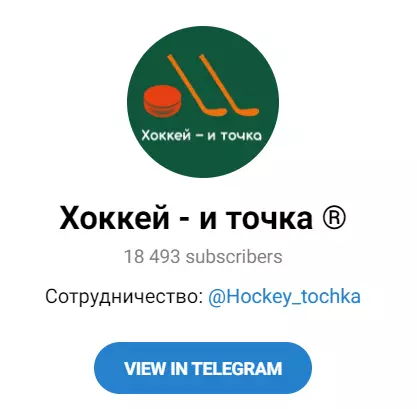 Внешний вид канала