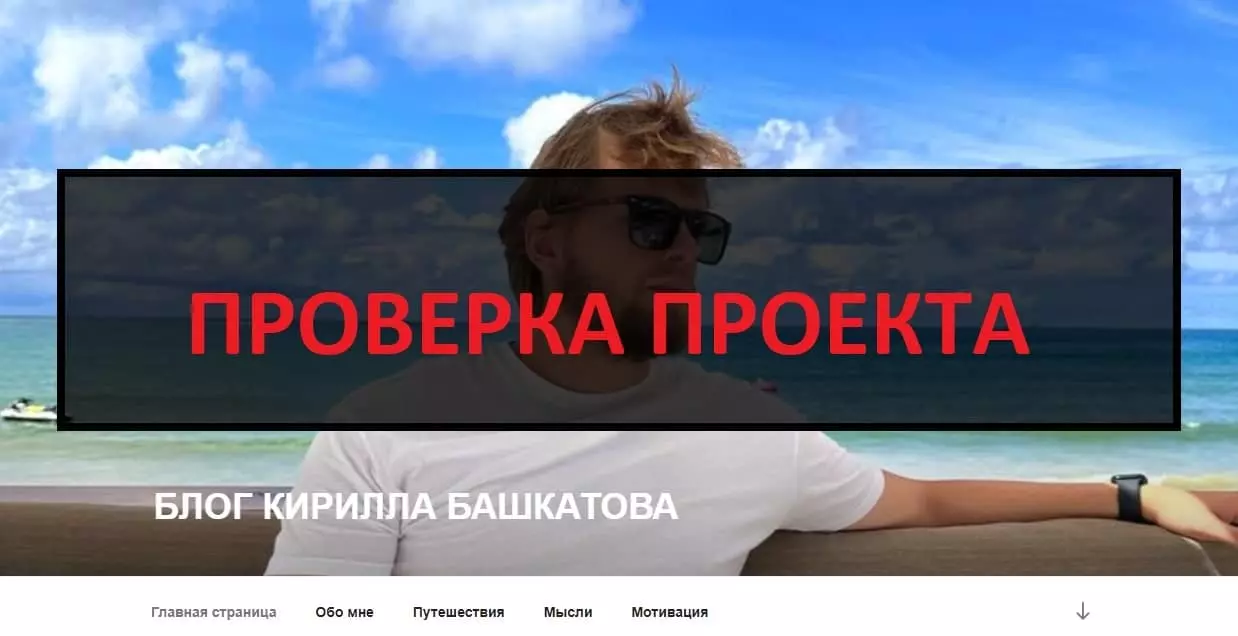 Внешний вид