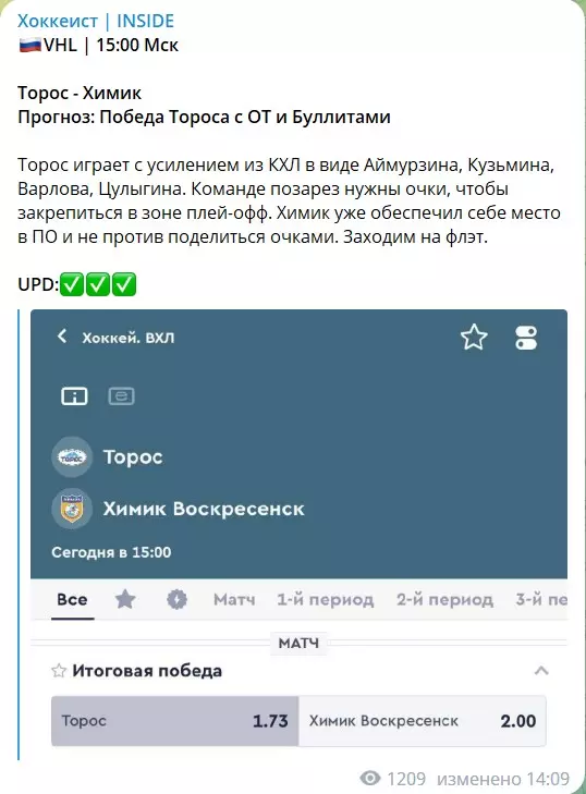 Бесплатные советы от прогнозиста Даниила Заречного