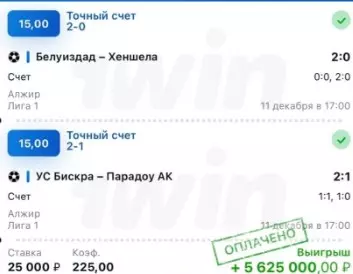 Бесплатные ставки от каппера Антона Кузнецова