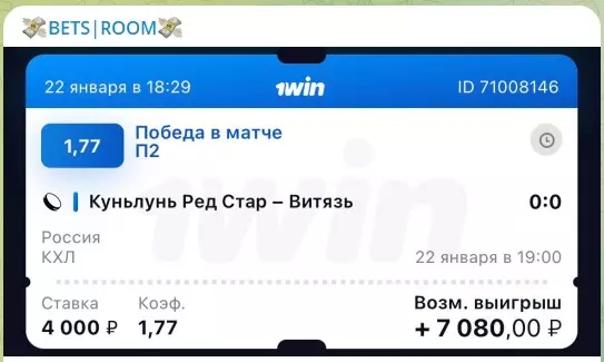 Бесплатные ставки от каппера Егора Дубровского