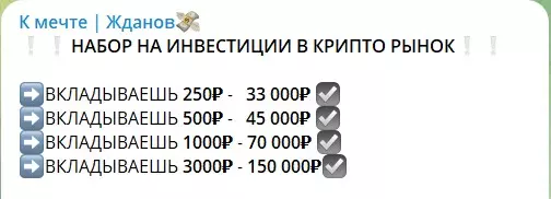 Заработок на вкладах с трейдером Владиславом Ждановым