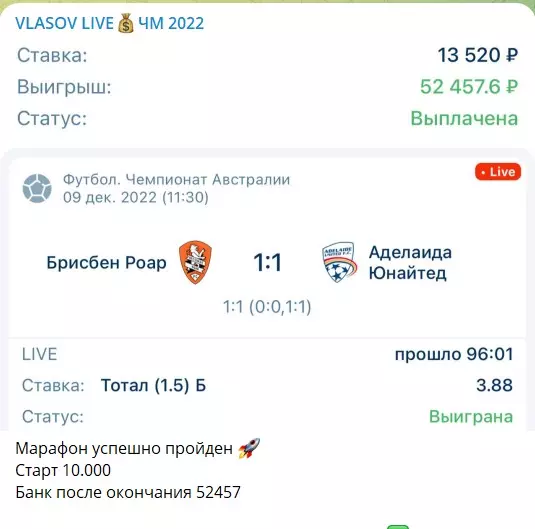 Липовые марафоны на канале Telegram VLASOV LIVE
