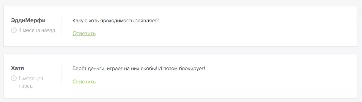 Отзывы о ставках от каппера Юлии Бондарчук