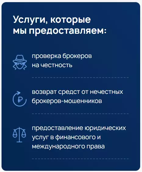 Услуги компании Jansson & Lunden