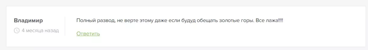 Отзывы о ставках от каппера Юлии Бондарчук