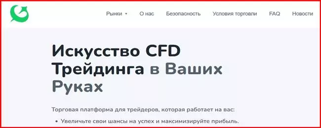 Aceco DXB (acecodxb.com) – разоблачение СКАМ брокера. Как вернуть деньги. Отзывы инвесторов