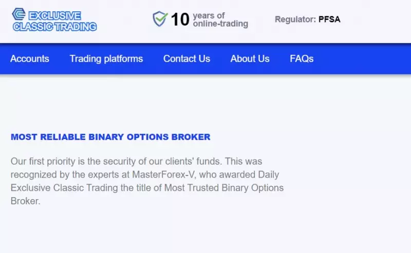 Exclusive Classic Trading — очередной форекс развод! Отзывы, способы возврата денег