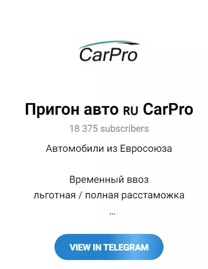 Внешний вид канала