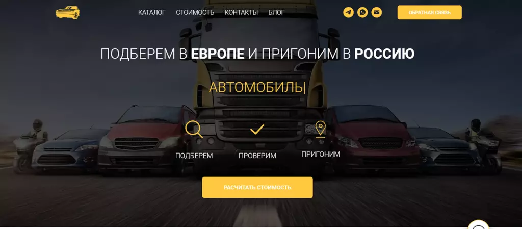 Главная страница сайта